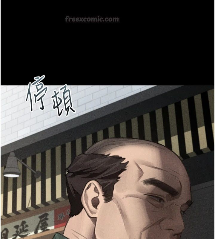 墮落物語2第73話-給部長的「特別服務」