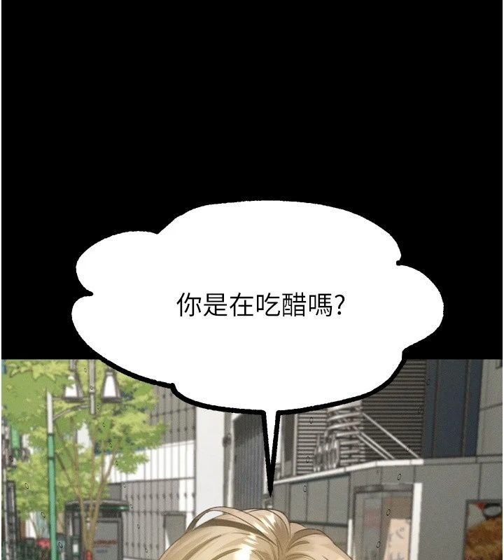 墮落物語2第73話-給部長的「特別服務」
