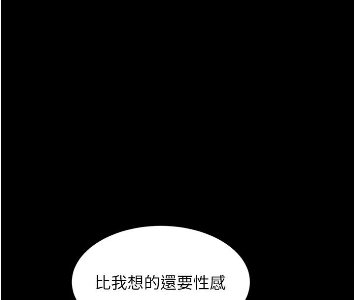 墮落物語2第73話-給部長的「特別服務」