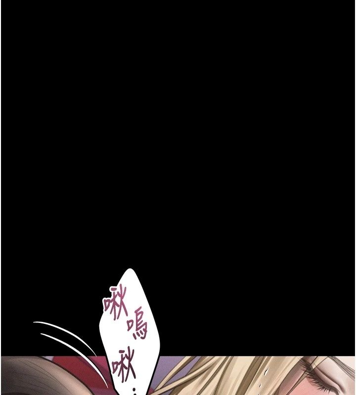 墮落物語2第73話-給部長的「特別服務」