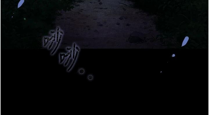 逆转食物链第13話-與老師深夜探險