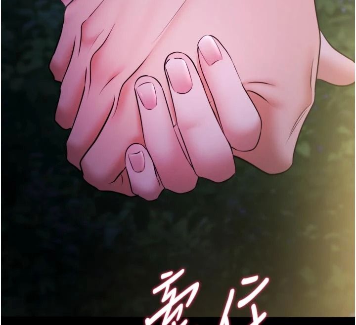 逆轉食物鏈第13話-與老師深夜探險