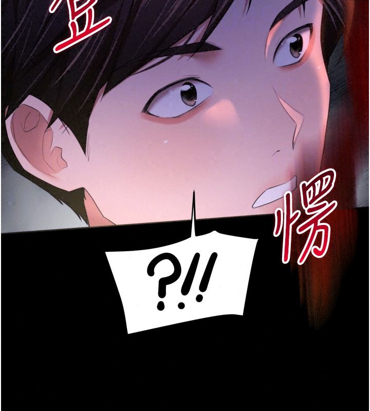 逆轉食物鏈第13話-與老師深夜探險