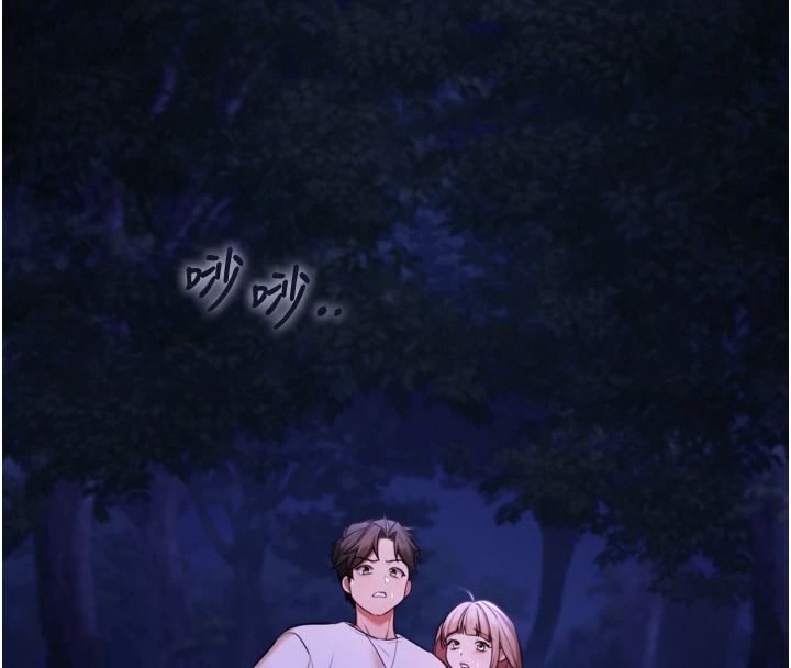 逆轉食物鏈第13話-與老師深夜探險