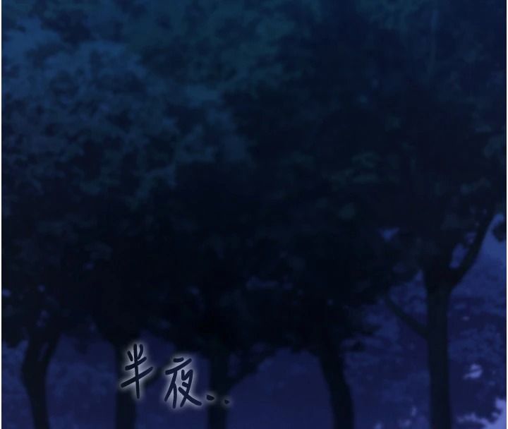 逆转食物链第13話-與老師深夜探險