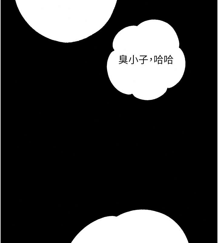 逆转食物链第13話-與老師深夜探險