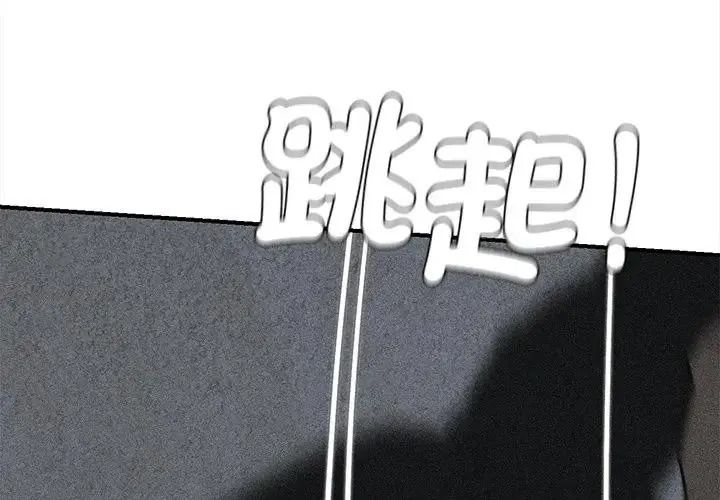危险同学会第136話