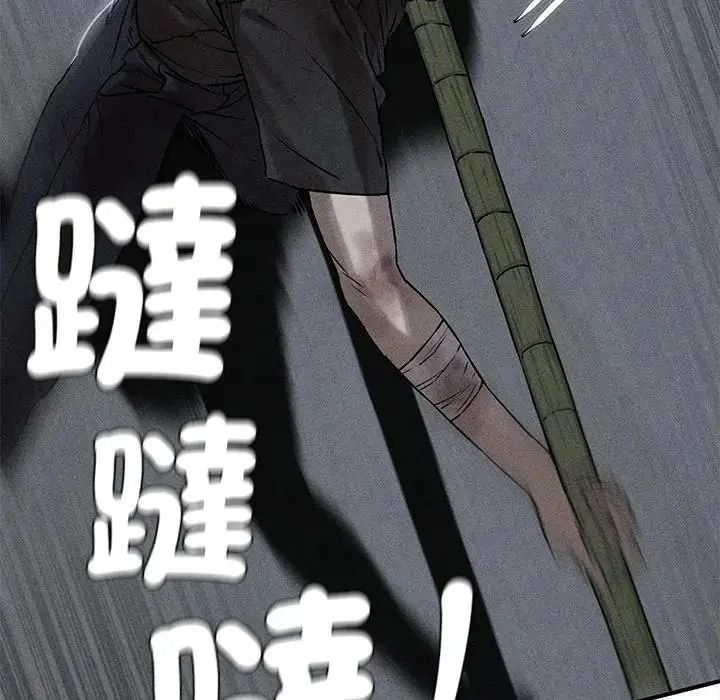 危险同学会第136話