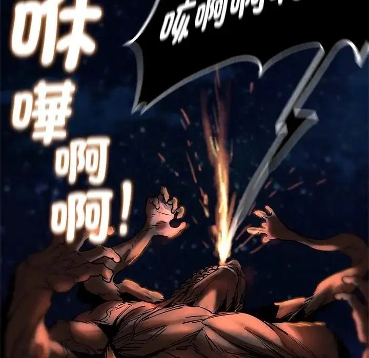 危险同学会第136話