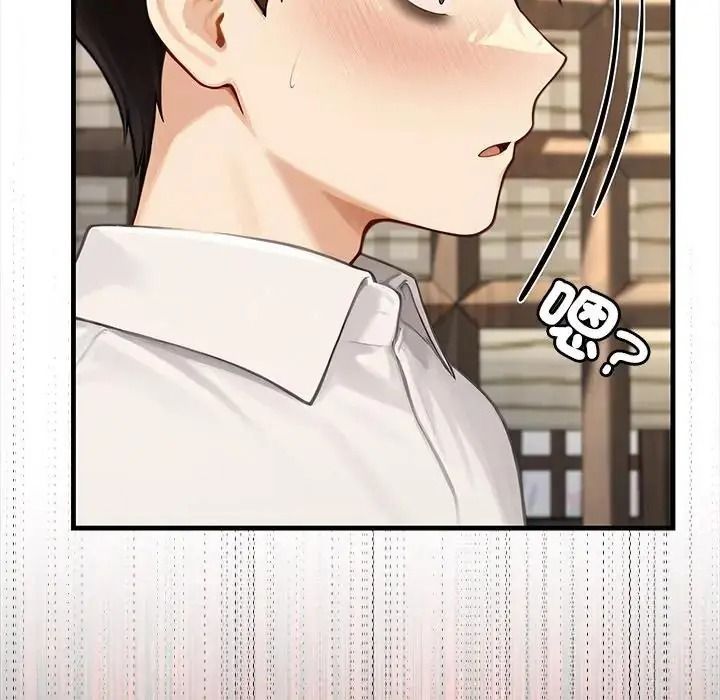 异世界骑士团长第87話
