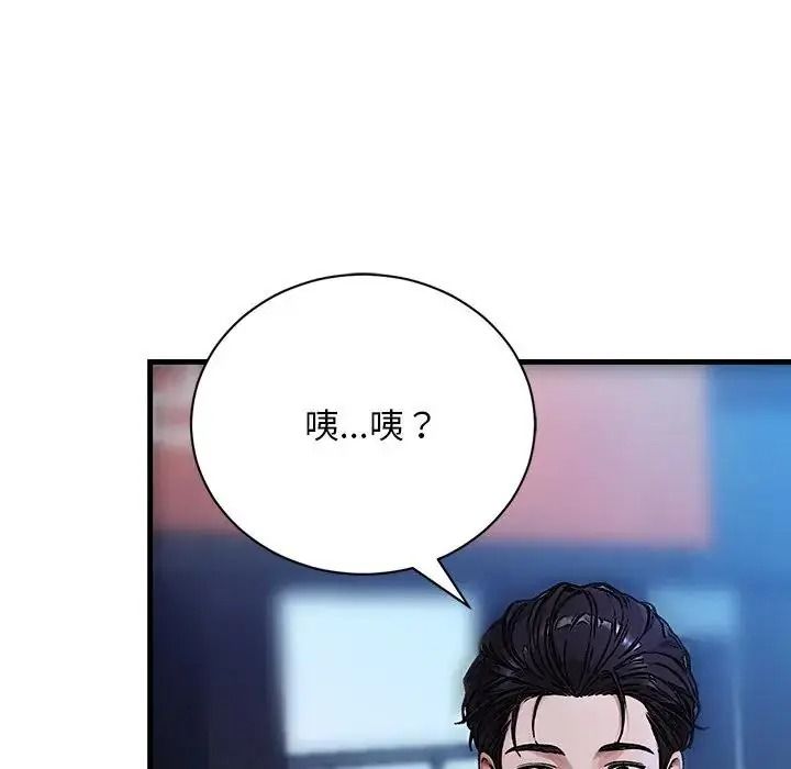 只有我一个男玩家第7話