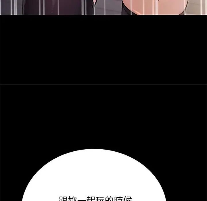 只有我一个男玩家第7話