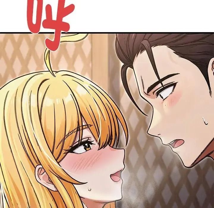 只有我一个男玩家第7話