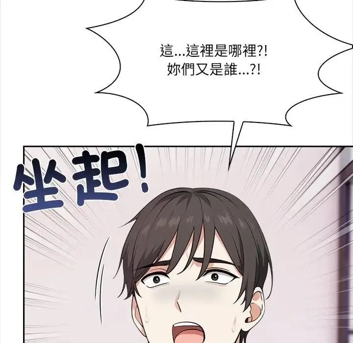 大学女生宿舍的秘密第38話