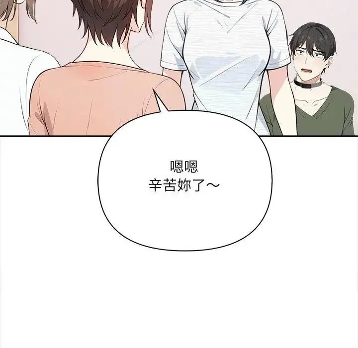 大学女生宿舍的秘密第38話