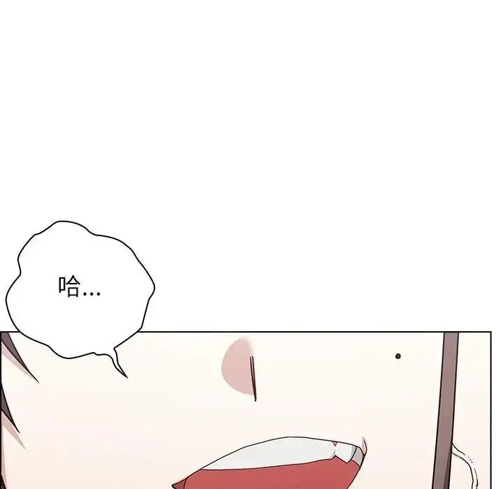 男以稀为贵第21話