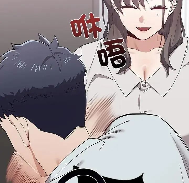 男以稀为贵第21話
