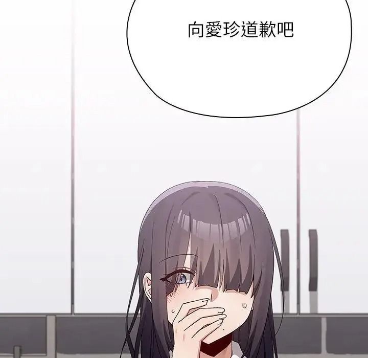 男以稀为贵第21話