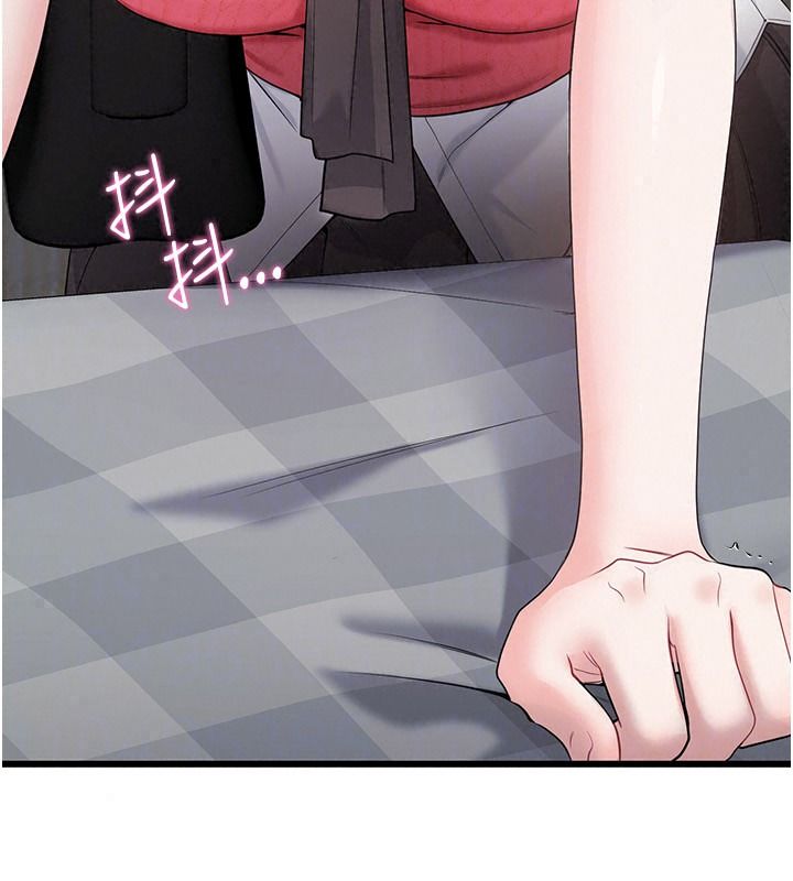 恋爱作弊百科第15話-難以忍耐的連續震動