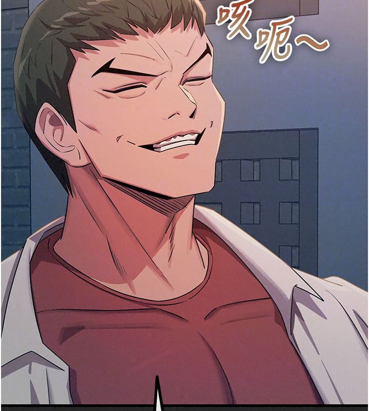 恶次人生第75話-我是徐子祥的奴隸&hearts;