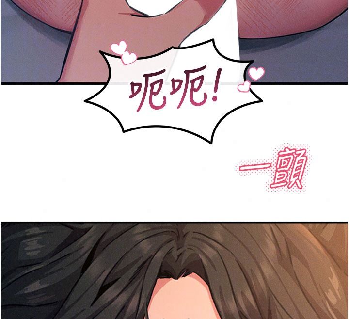 恶次人生第75話-我是徐子祥的奴隸&hearts;