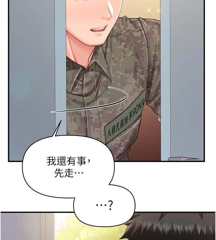 报告女班长:一根突起第72話-教訓放肆的一等兵