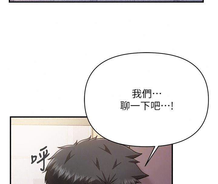 报告女班长:一根突起第72話-教訓放肆的一等兵