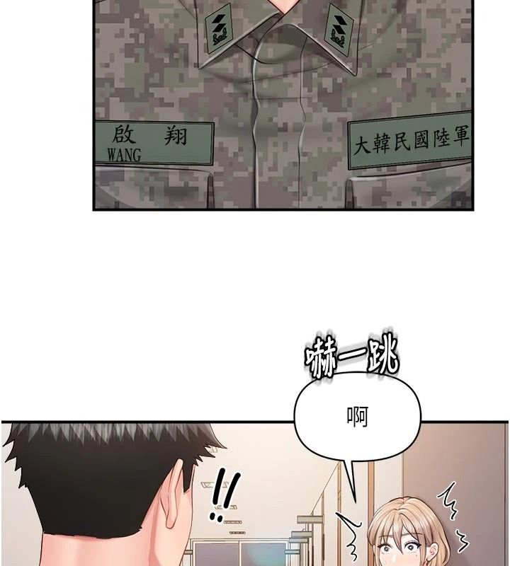 报告女班长:一根突起第72話-教訓放肆的一等兵