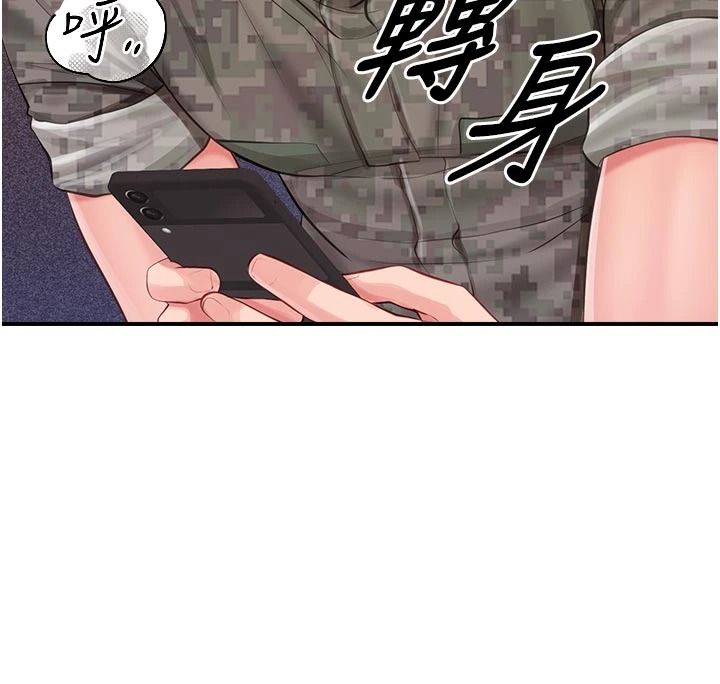 报告女班长:一根突起第72話-教訓放肆的一等兵