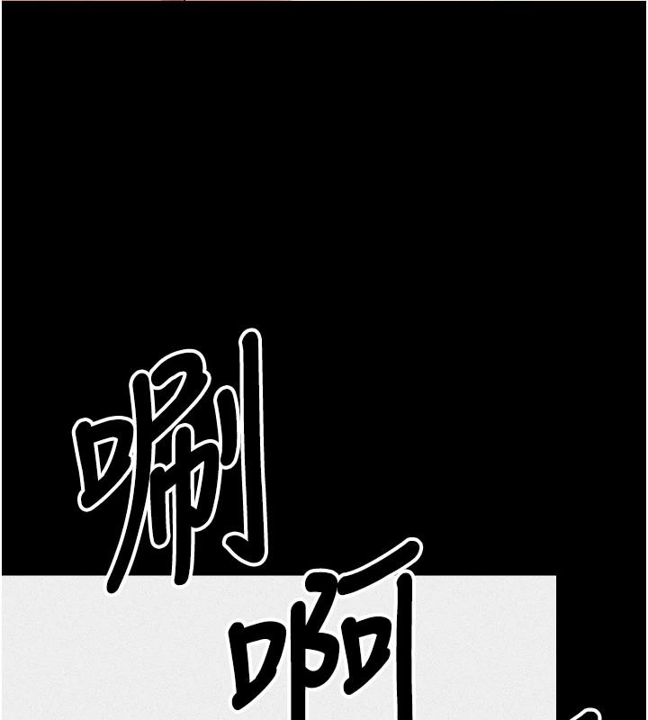 尸变家园:以身相许第63話-妳是賣身的妓女嗎?