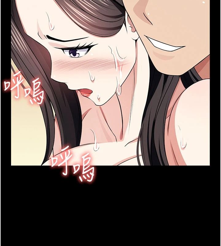 尸变家园:以身相许第63話-妳是賣身的妓女嗎?