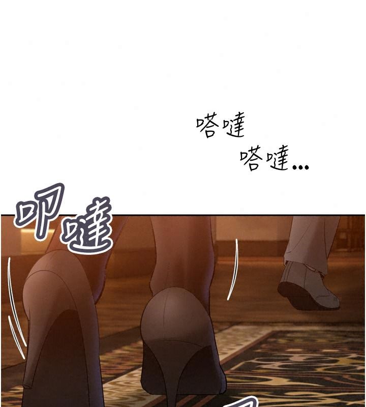 暴君会长的娇媳们第58話-不容小覷的女人