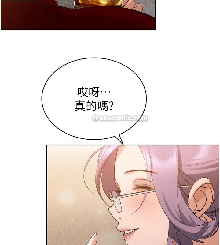 暴君会长的娇媳们第58話-不容小覷的女人