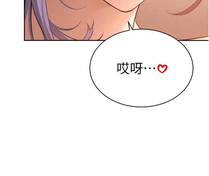 暴君会长的娇媳们第58話-不容小覷的女人