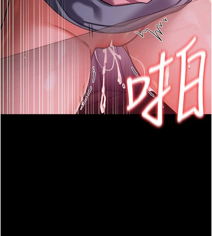 借妻条约第65話-初嘗人妻的肉體
