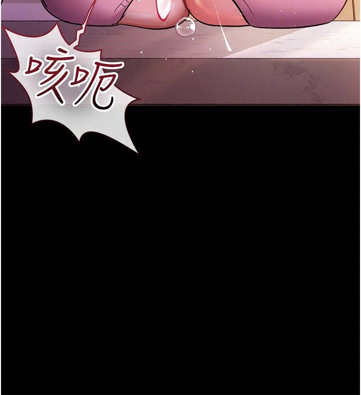 借妻条约第65話-初嘗人妻的肉體