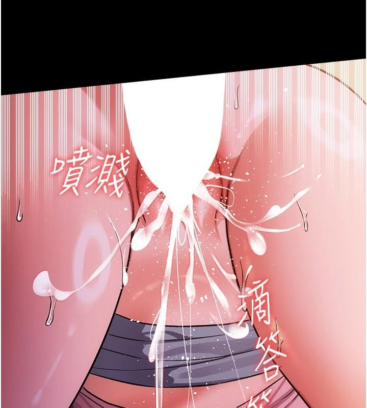 借妻条约第65話-初嘗人妻的肉體
