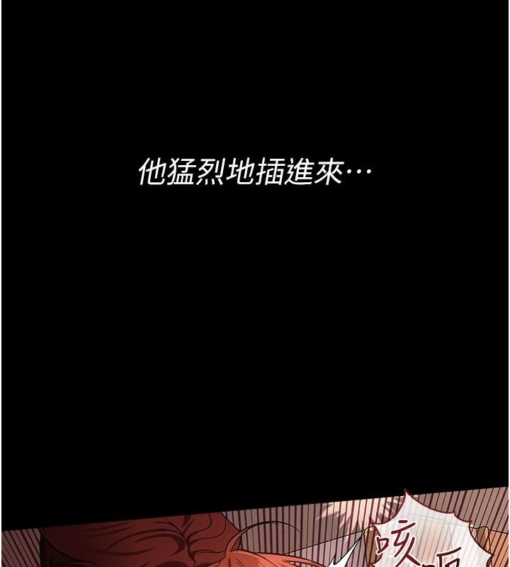 借妻条约第65話-初嘗人妻的肉體