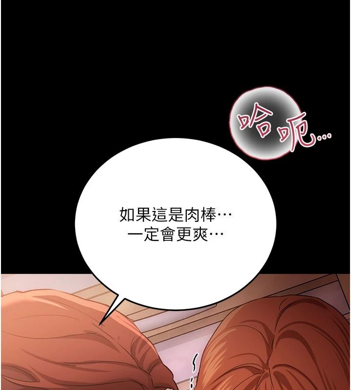 借妻条约第65話-初嘗人妻的肉體