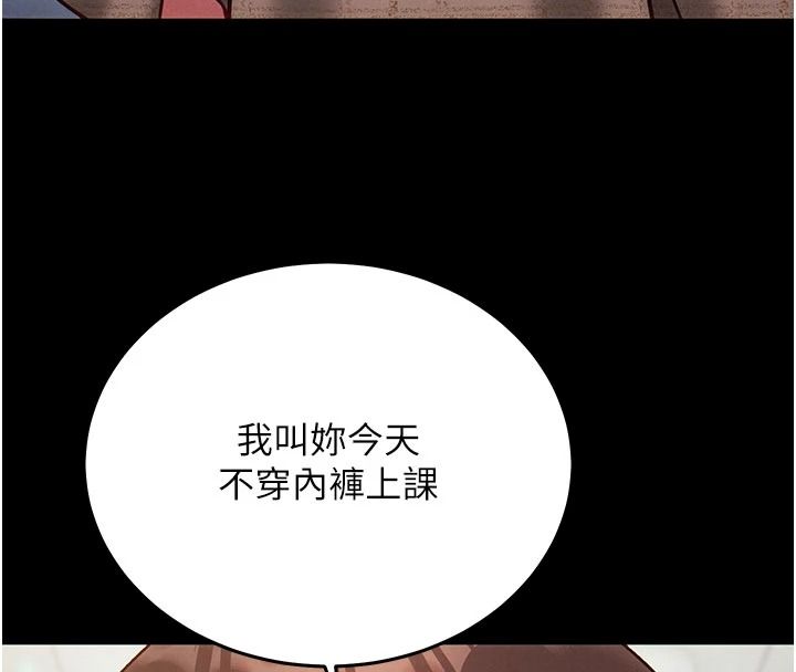 催眠偷心计第35話-任人塗鴉的肉便器
