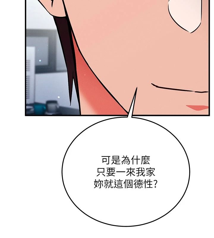 催眠偷心计第35話-任人塗鴉的肉便器