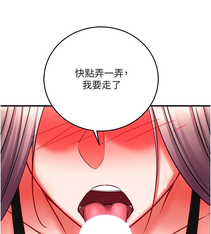 催眠偷心计第35話-任人塗鴉的肉便器