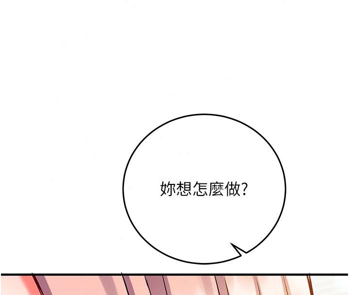 催眠偷心计第35話-任人塗鴉的肉便器