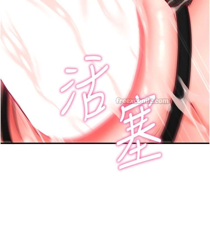 催眠偷心计第35話-任人塗鴉的肉便器