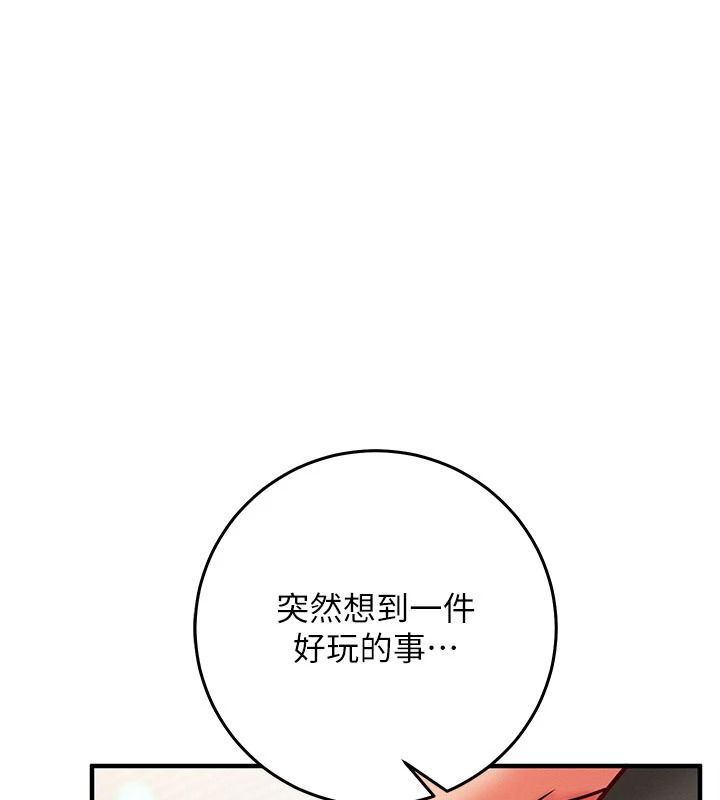 催眠偷心计第35話-任人塗鴉的肉便器