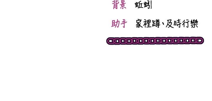 催眠偷心计第35話-任人塗鴉的肉便器