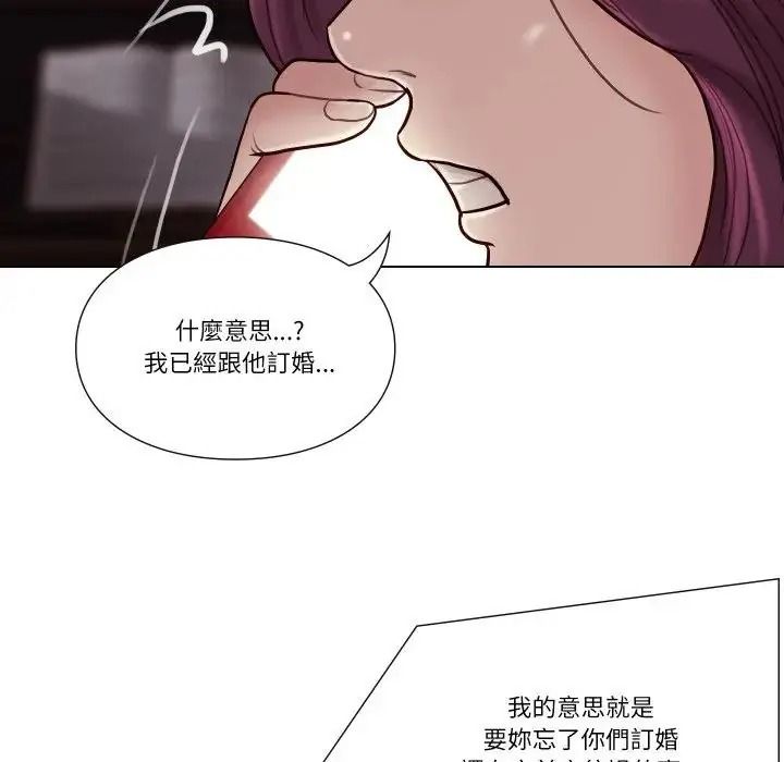 如果还有明天?第28話