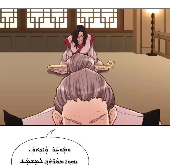 如果还有明天?第28話