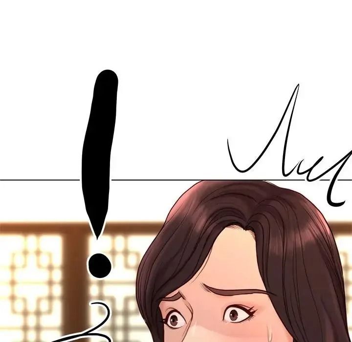 如果还有明天?第28話