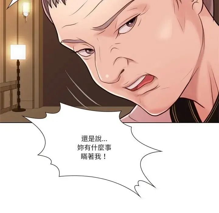 如果还有明天?第28話